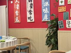 -听涛雅苑百味饺子老家菜馆
