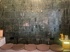 -涟LIAN·泰式按摩·MASSAGE·SPA(华强北店)