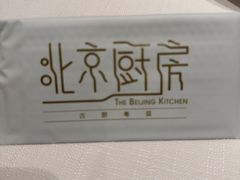 -北京厨房(SKP店)
