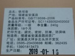 -豫园湖心亭茶楼