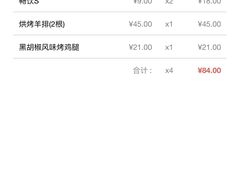 -萨莉亚意式餐厅(国和1000店)