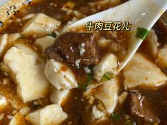 -新繁牛肉豆花(都江堰店)