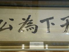 android_upload_pic-碧云寺