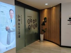 -牙博士口腔品牌连锁(昆山城区店)