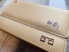 -正源安吉白茶特产享购商场(安吉店)