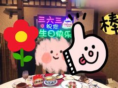 -三六三杭州菜(水上总店)