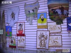 纪念品商店-赛汗塔拉风情园