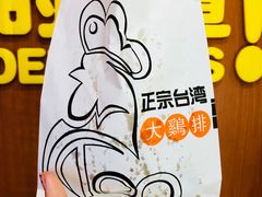 -张阿姨奶茶(湖西路店)