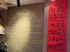 -爆炸头阿姨小四川正宗川味小吃(无任何分店)