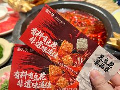 -蜀大侠火锅(春熙路店)