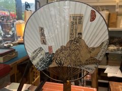 -邊城書店