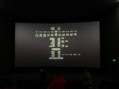 -CGV影城(东港IMAX店)