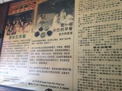 -金兴利茶室(新苏兰店)