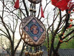 -悦真雅院·四合院·清真私房菜(雍和宫店)