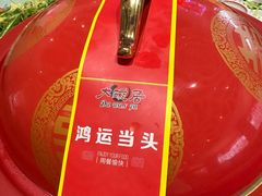 -大碗居·烤鸭·鱼头泡饼(天坛东门店)