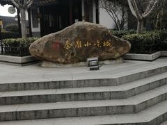 -秦淮小吃城(夫子庙店)