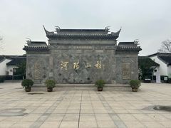 -张家港凤凰山景区河阳山歌馆