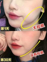 -上海漾颜医疗美容