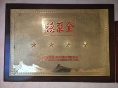 -北京全聚德(西客站店)