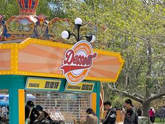 -南戴河国际娱乐中心