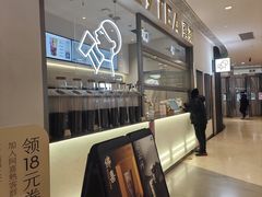 -喜茶(北京丰台银座和谐广场店)
