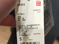 -优衣库(青岛万象城店)
