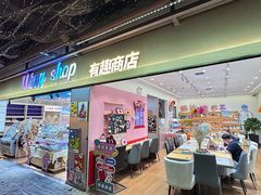 -尚品天城
