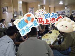 -老光明岗琼甜茶馆