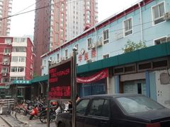 -兔途体检(十里堡青年路店)