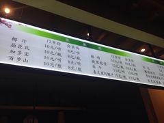 -御池园(顾村公园店)