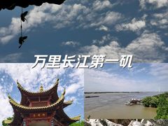 -幕燕滨江·燕子矶公园