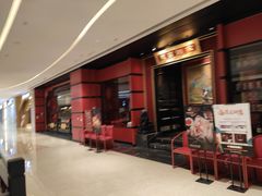 -东富酒家(龙湖西溪天街店)