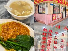 -巧美面家(东华西店)