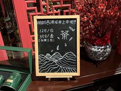 -湖滨28中餐厅·西湖宴·杭州君悦酒店