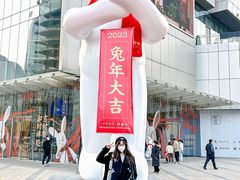 -杭州平安悦坊 PAFC LIVING