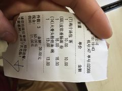 iphone_upload_pic-苓记南京鸭血粉丝.皮肚面(县东巷店)