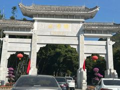 -广州市帽峰山景区