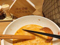 -味千拉面(广州白云机场T1西二店)