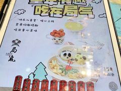 -局气 烤鸭·北京菜(光华路店)