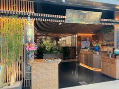 -锦府盐帮·李宅(领展购物广场中关村店)