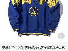 -李宁(苏州中心店)