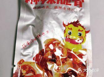 哇塞，这个也太好吃了吧，不能吃辣的千万不要尝试！
