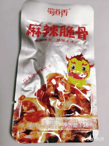 哇塞，这个也太好吃了吧，不能吃辣的千万不要尝试！