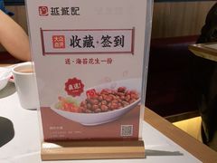 -越城记黑鱼煲(万达店)