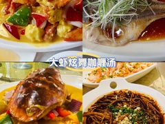 -浦江阁餐厅(上海海湾大厦店)