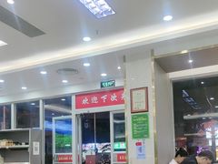 -日月永和中国餐饮名店(凤凰店)