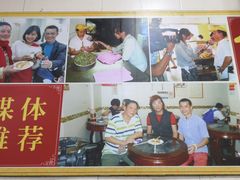 门面-八珍·广式煎饺·广州老字号(北京路总店)