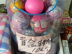 -一德国际玩具文具精品广场(德兴苑店)