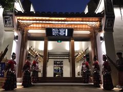 门面-酸喜·三度酸·贵州味