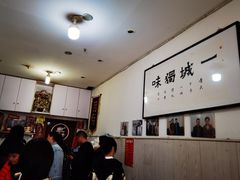 -唐记臭干(金鹰后街店)